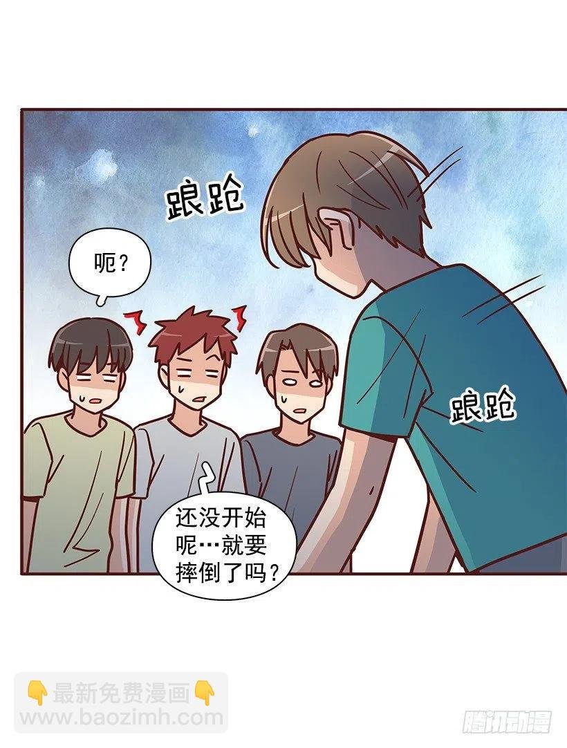 戴着面具的女生