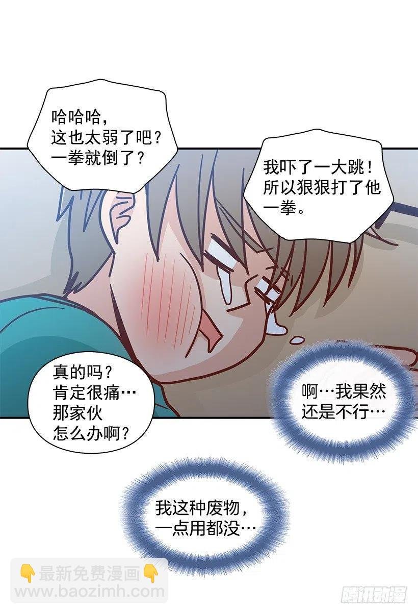 戴着面具的女生