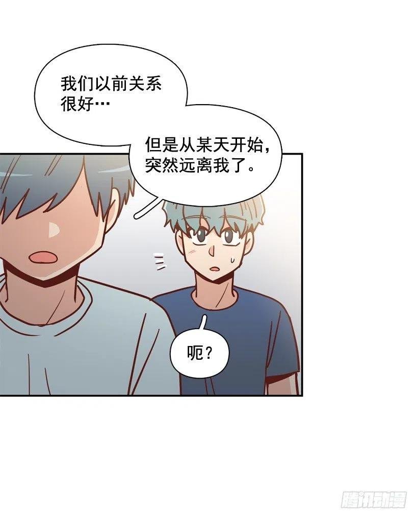 我当时很受伤