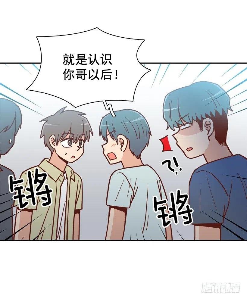 我当时很受伤