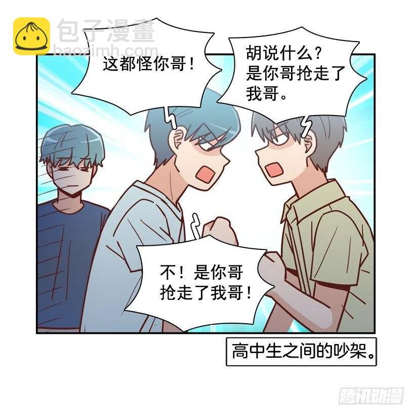 我当时很受伤