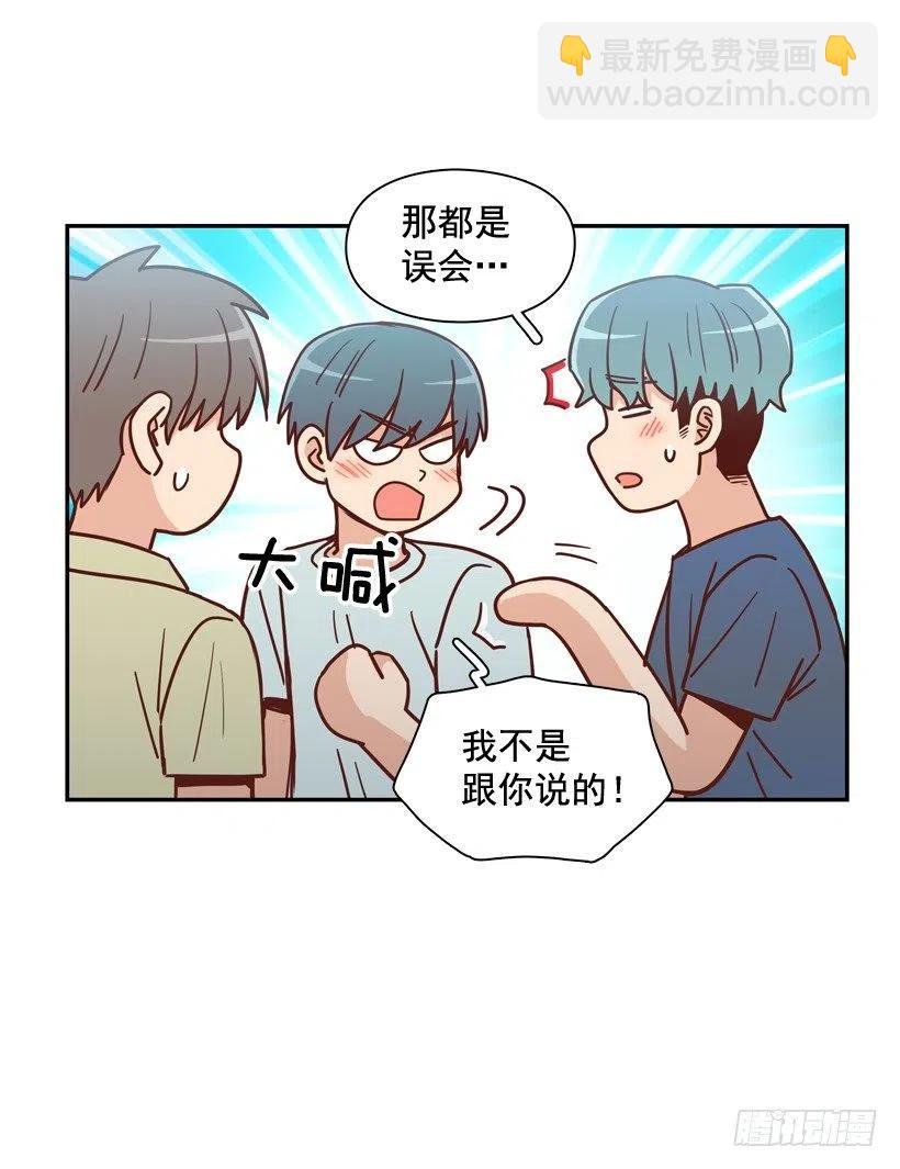 我当时很受伤