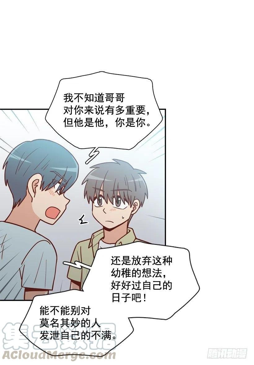 我当时很受伤