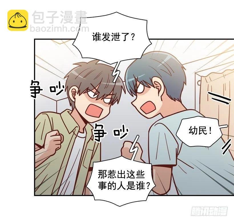我当时很受伤