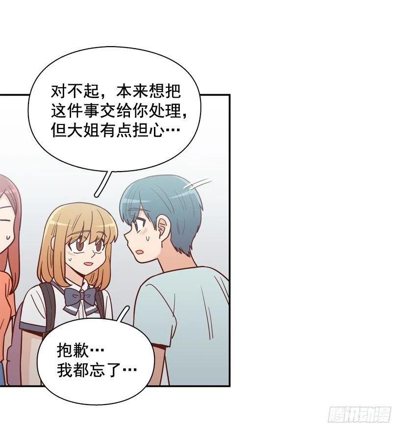 我当时很受伤