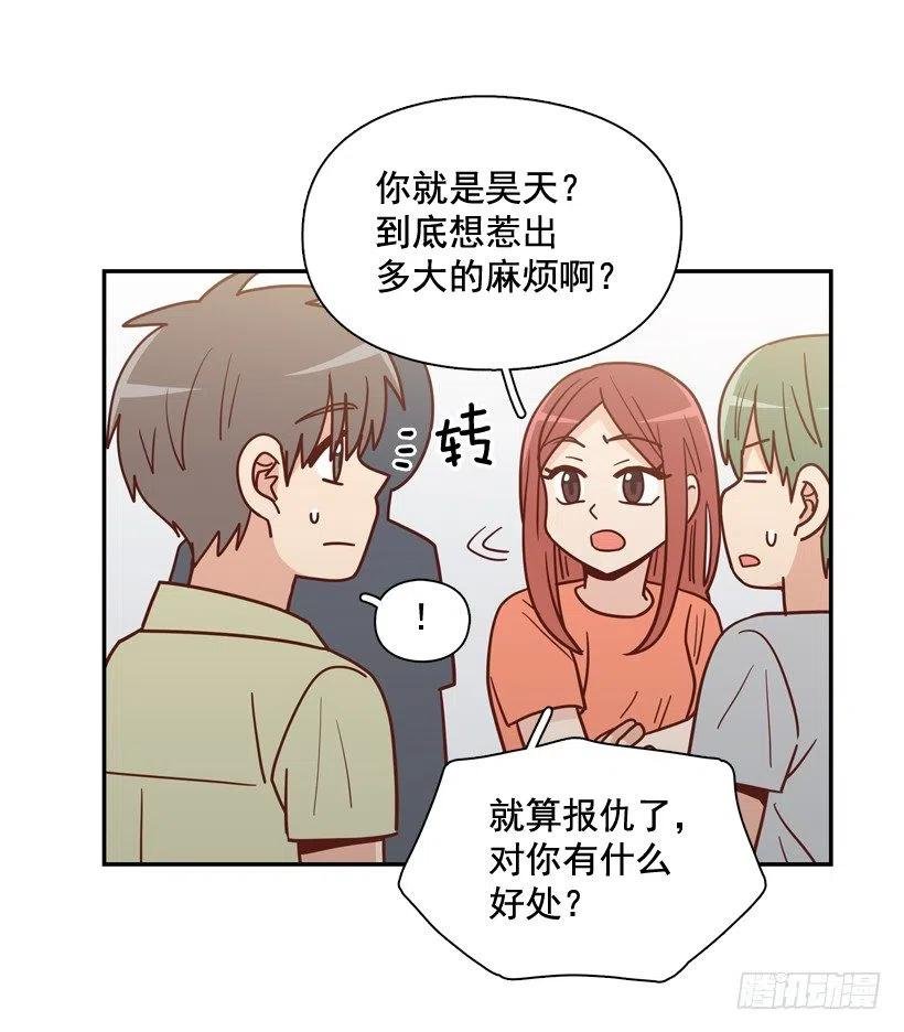 我当时很受伤