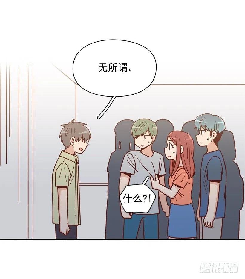 我当时很受伤