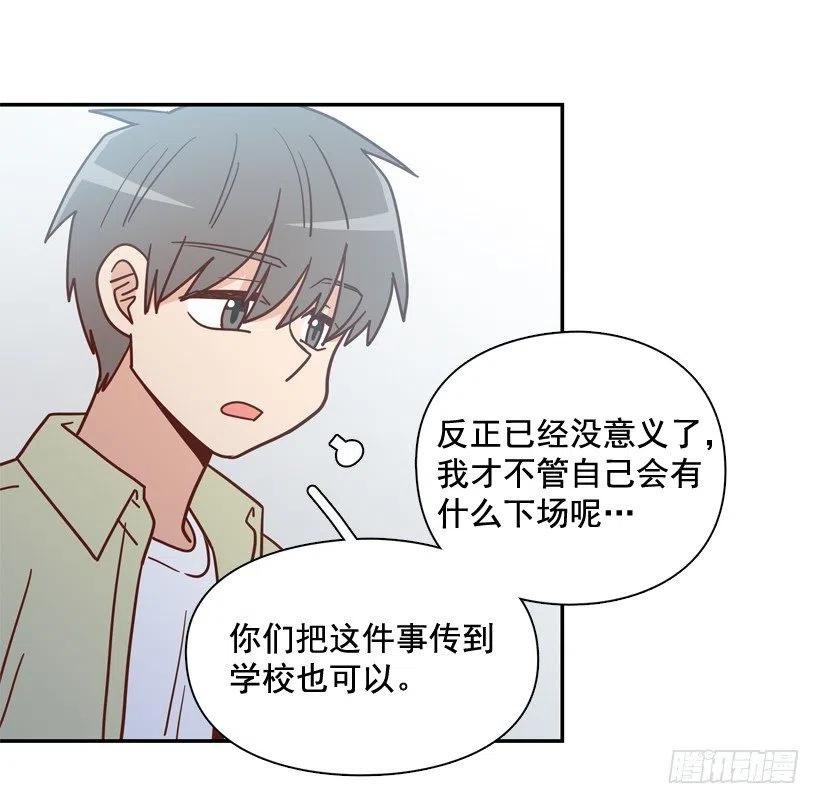 我当时很受伤