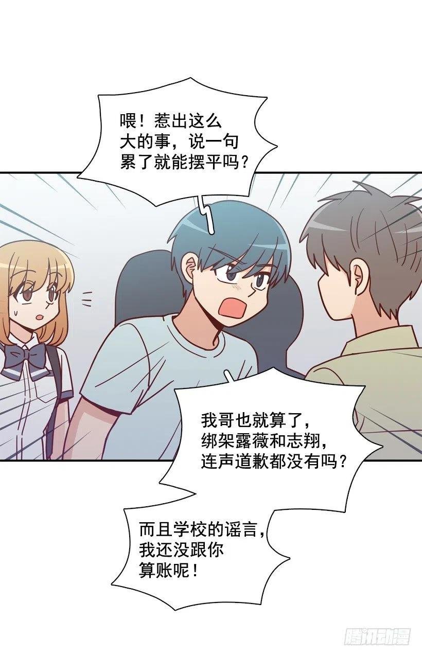 我当时很受伤