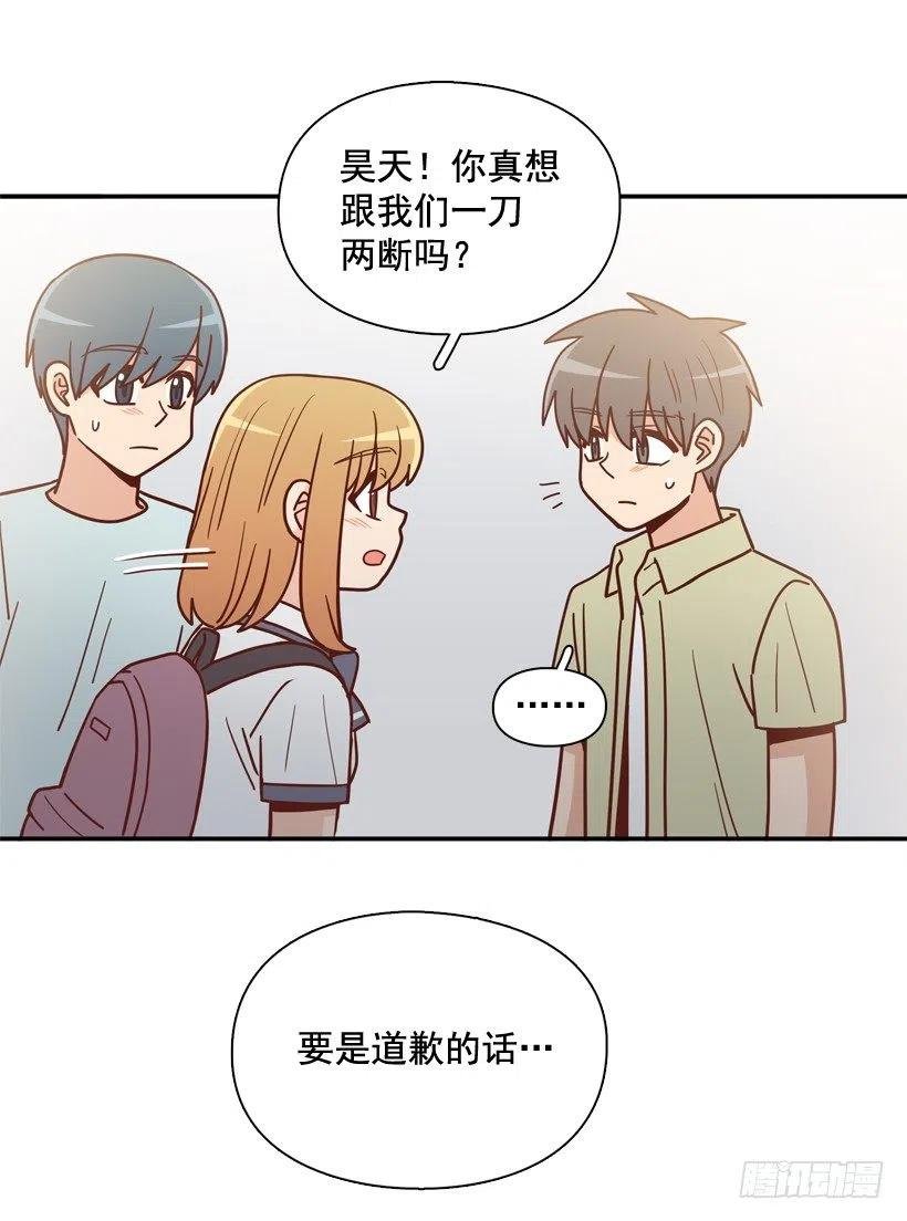 我当时很受伤
