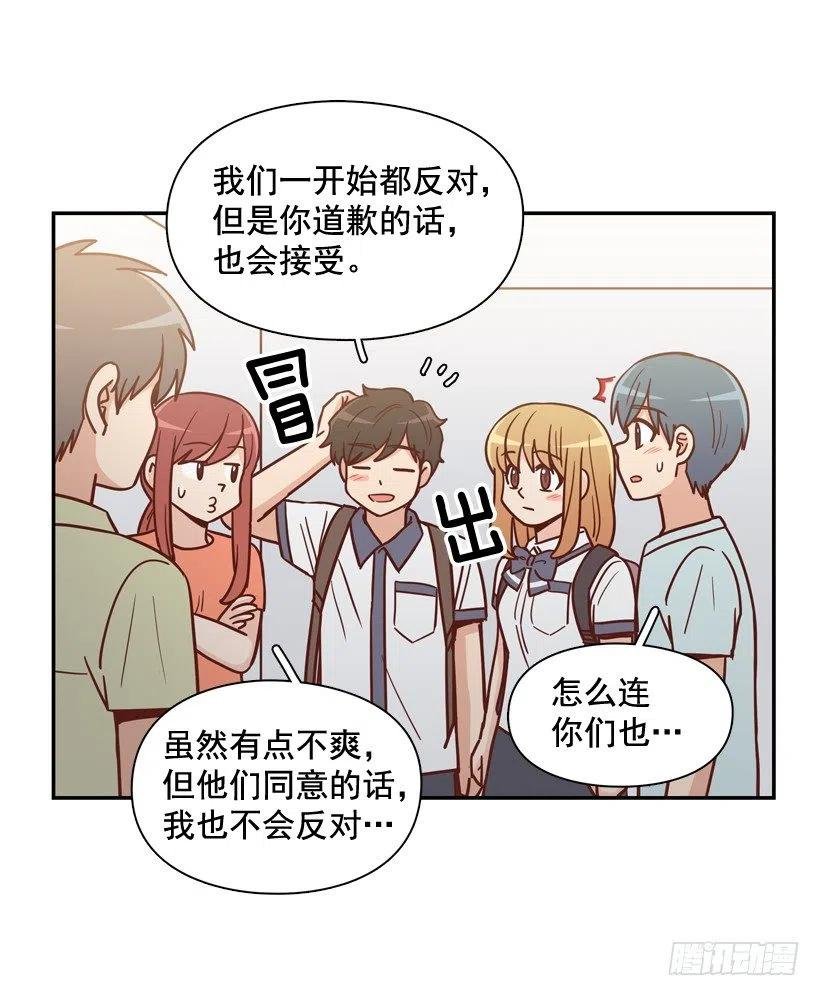 我当时很受伤