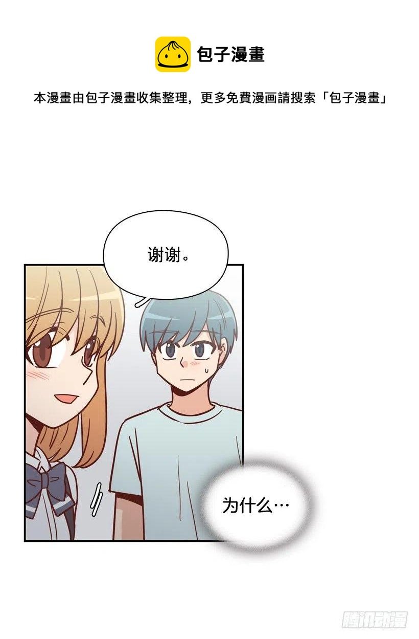 我当时很受伤