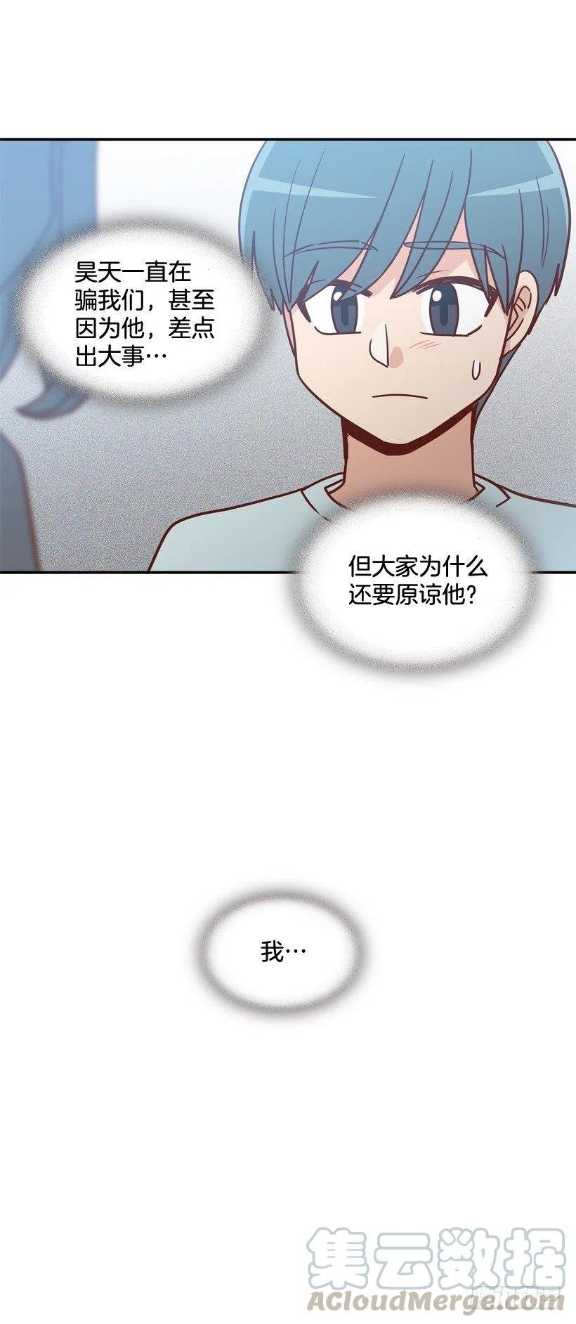 我当时很受伤