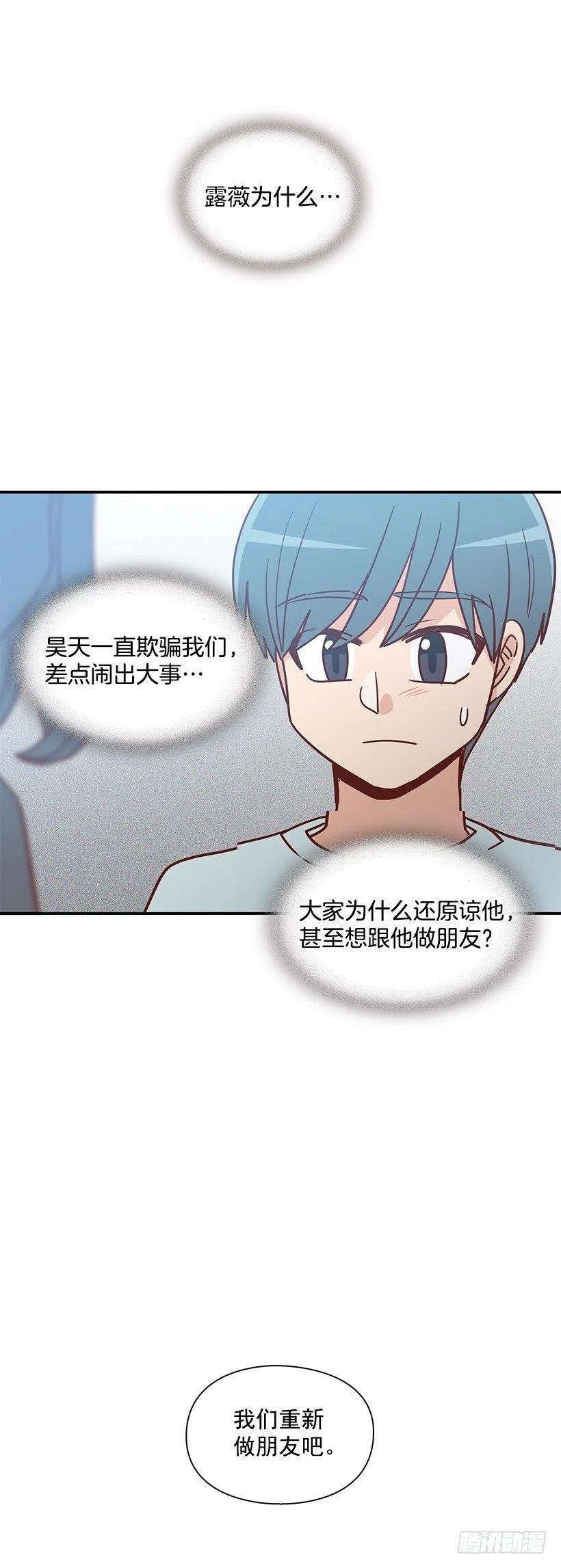 我当时很受伤