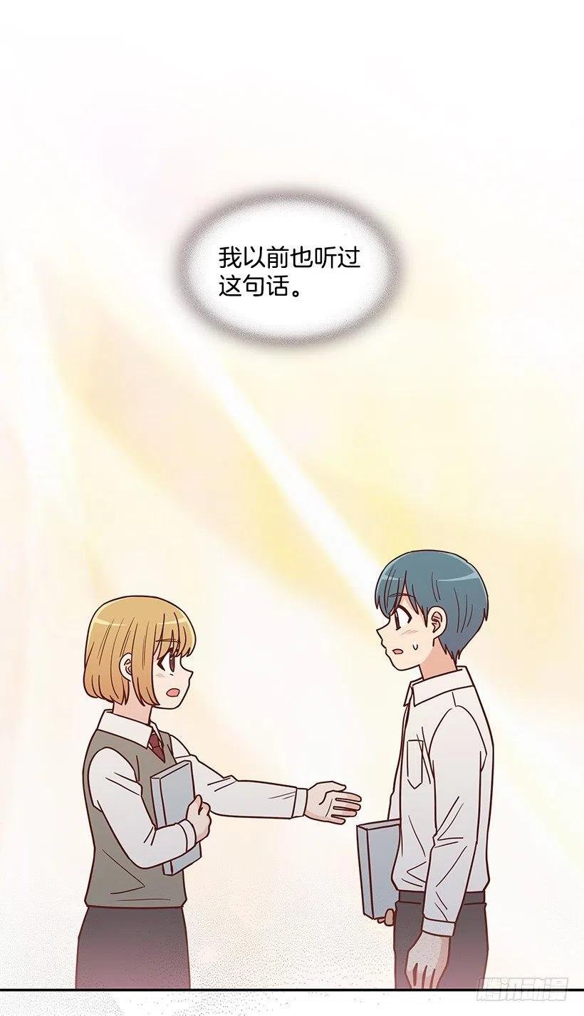 我当时很受伤