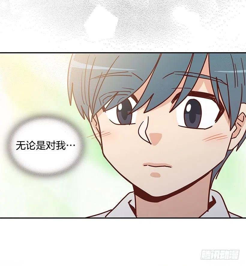我当时很受伤