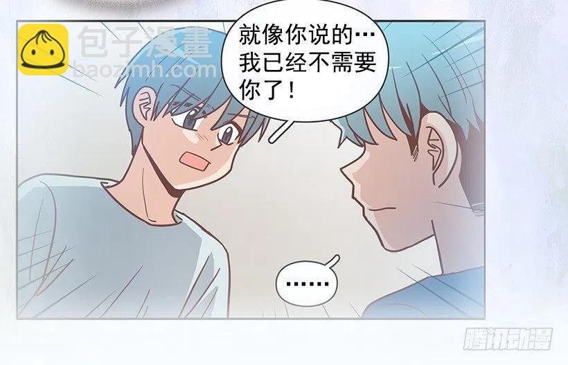 我当时很受伤