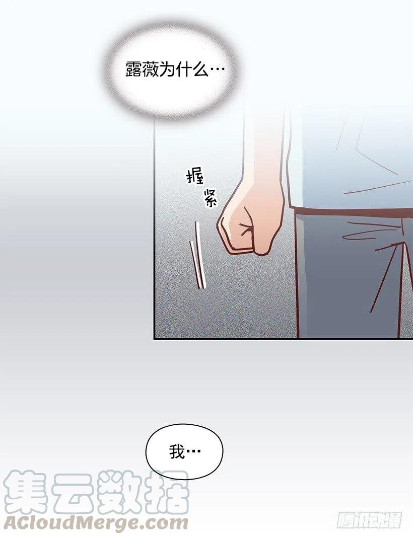 我当时很受伤