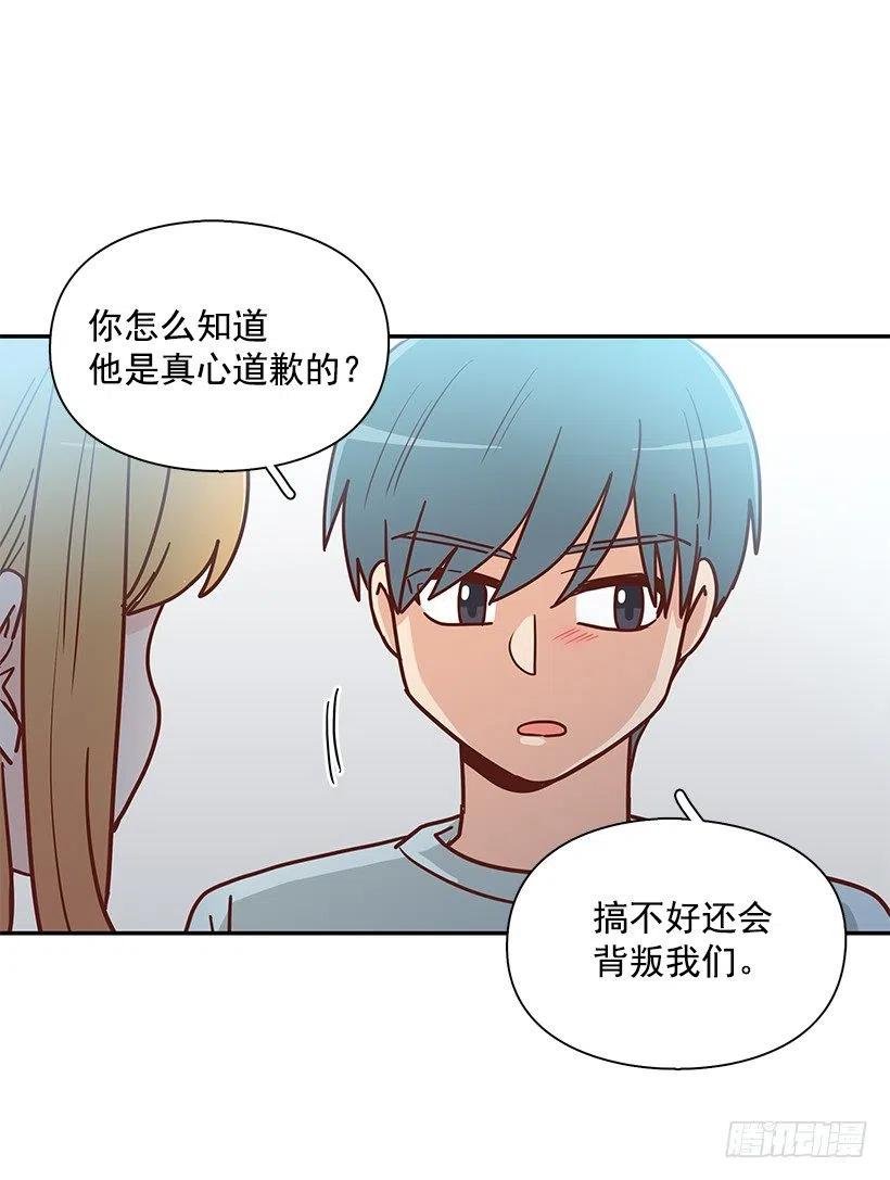 我当时很受伤