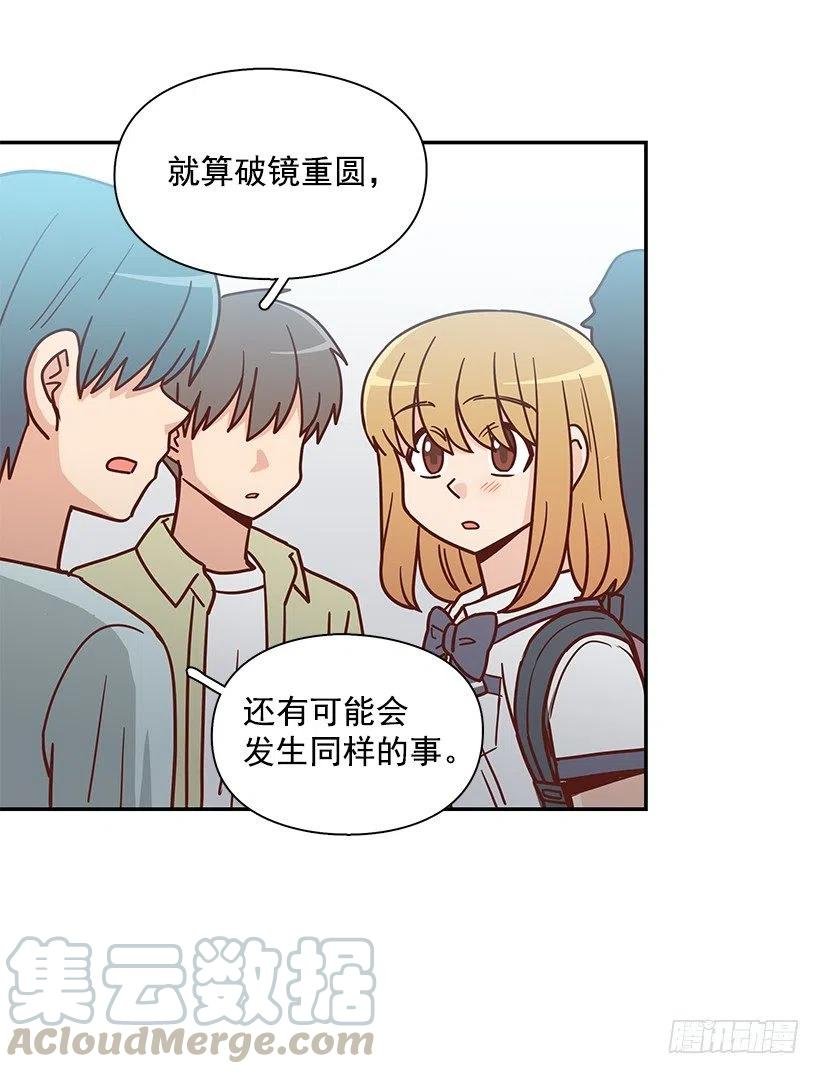 我当时很受伤