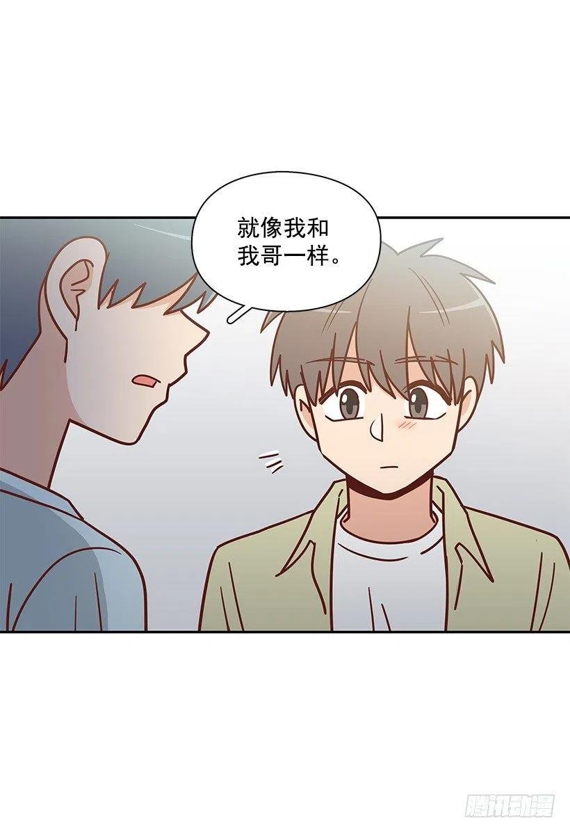 我当时很受伤