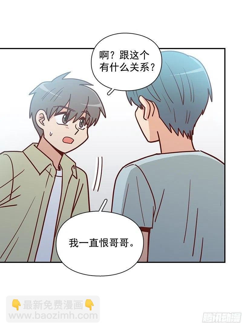 我当时很受伤