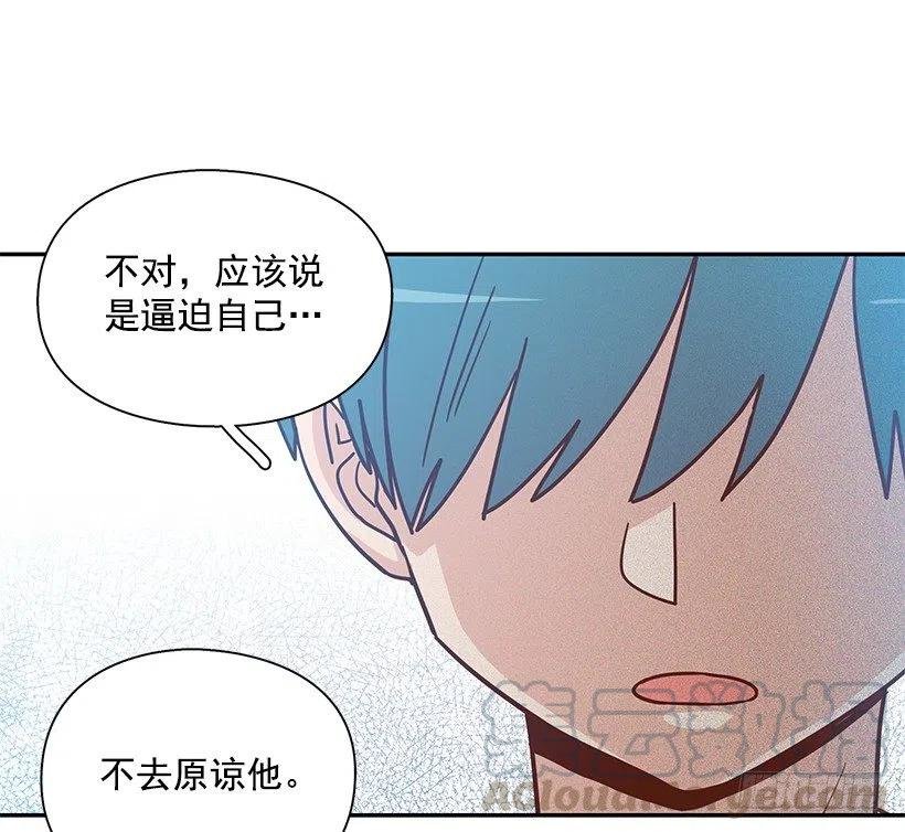 我当时很受伤