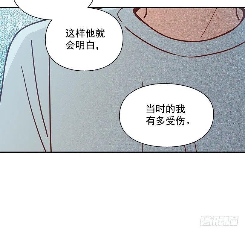 我当时很受伤