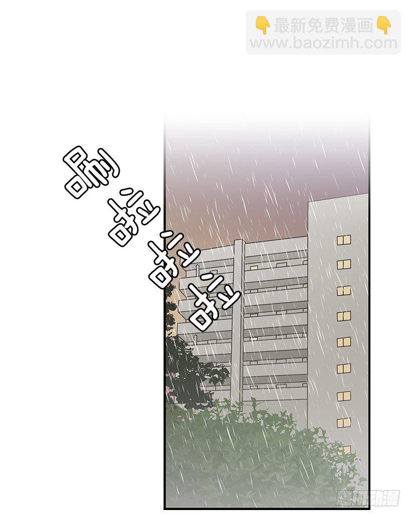 下雨天
