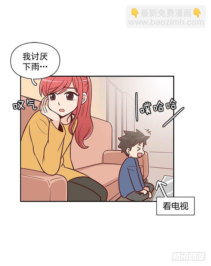 下雨天