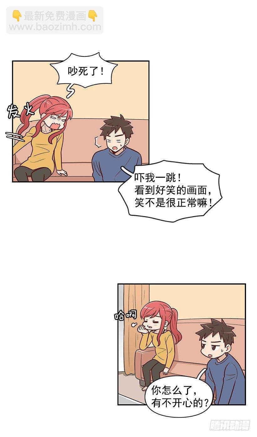 下雨天