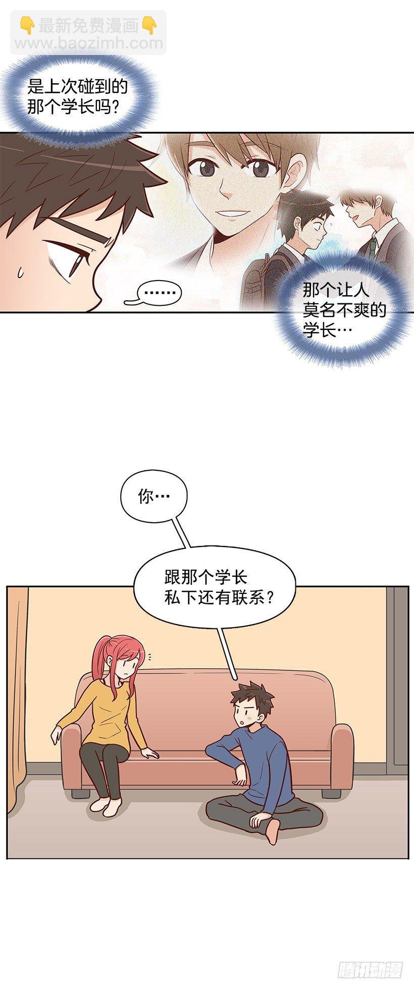 下雨天