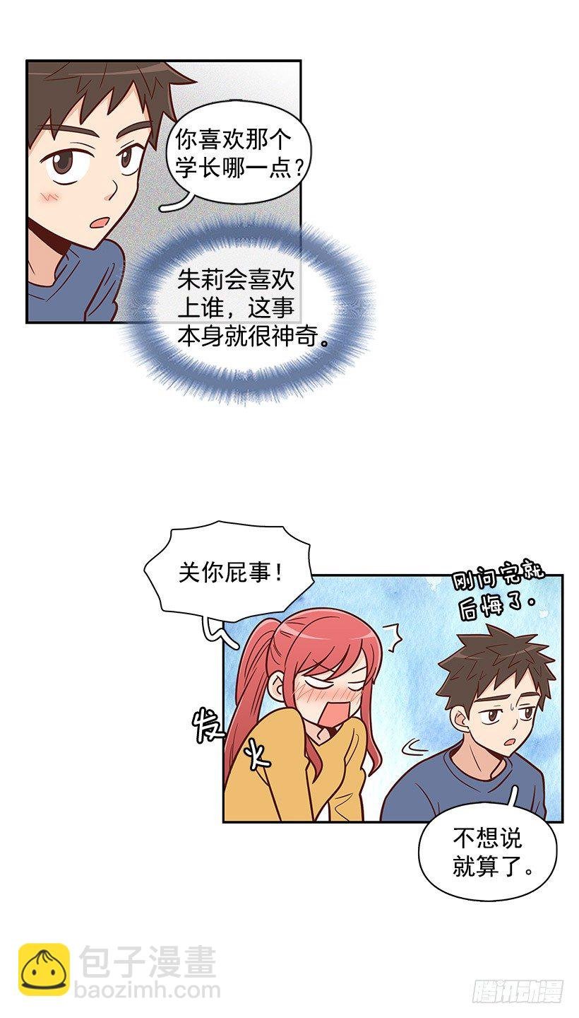 下雨天
