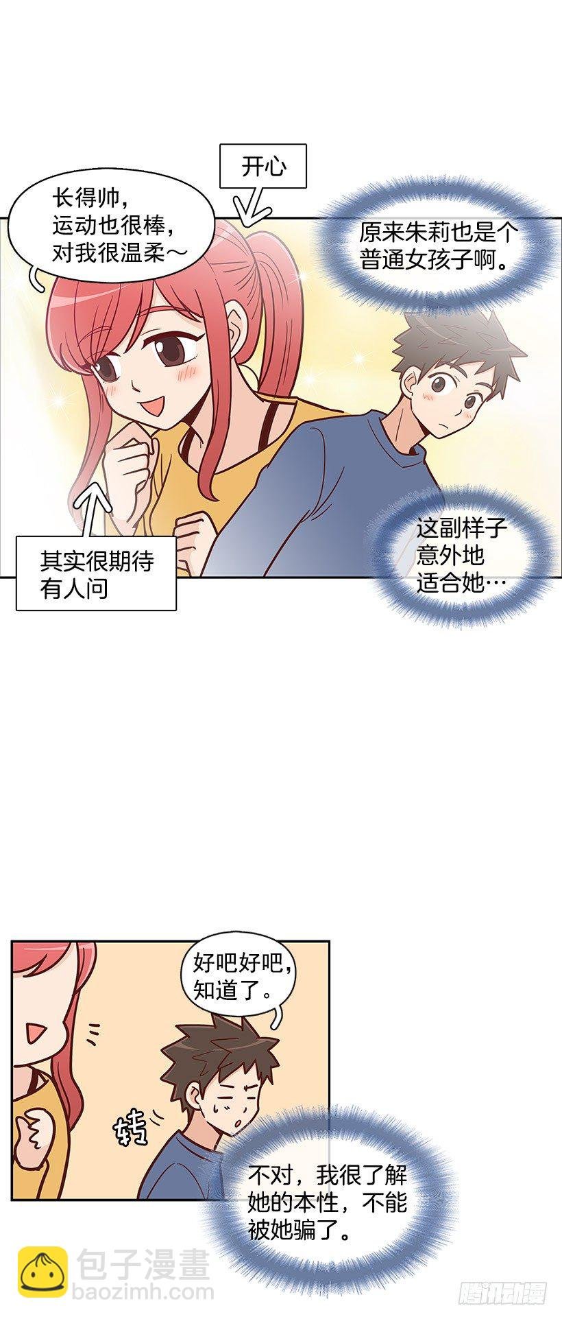 下雨天
