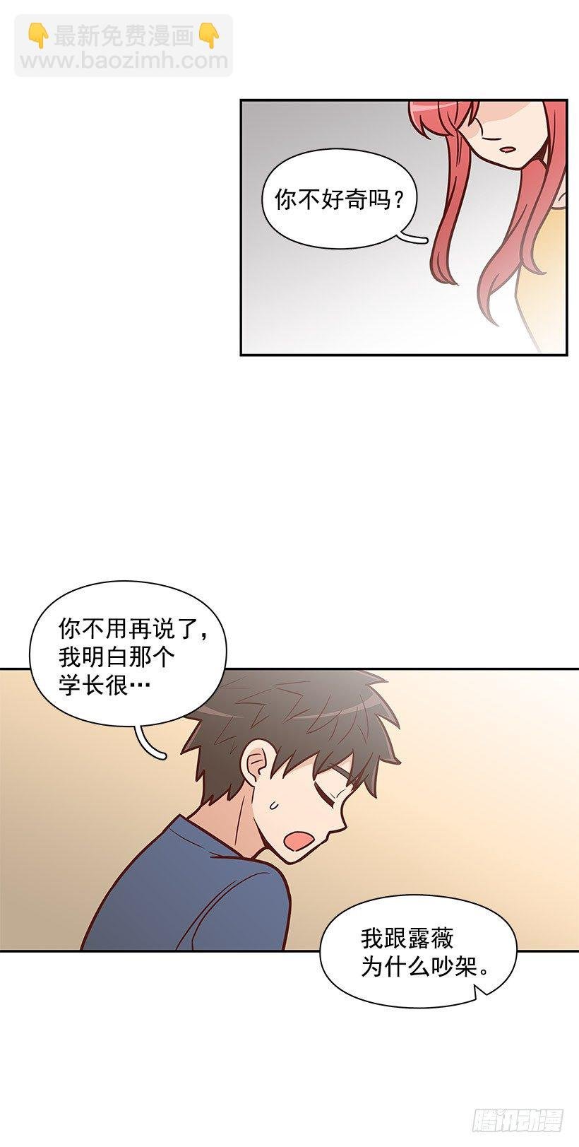 下雨天