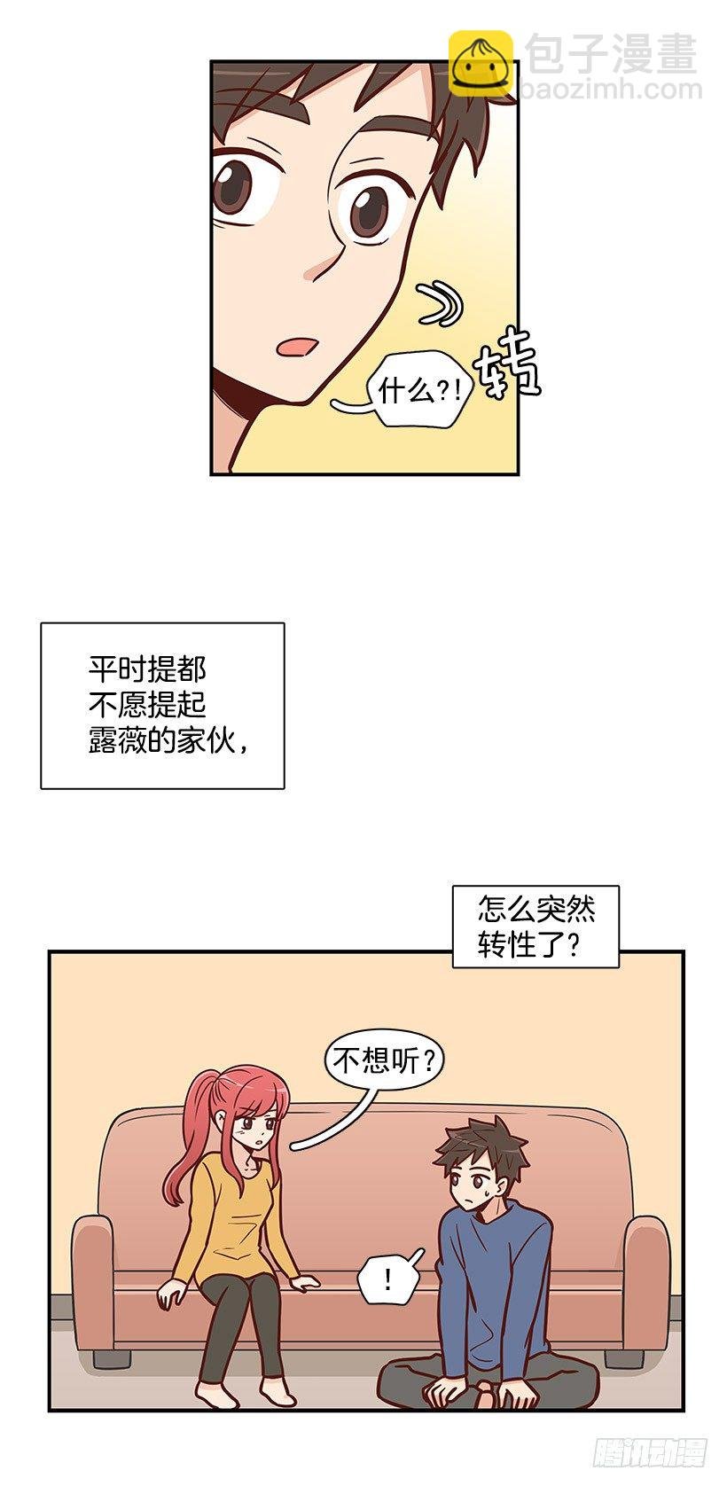 下雨天