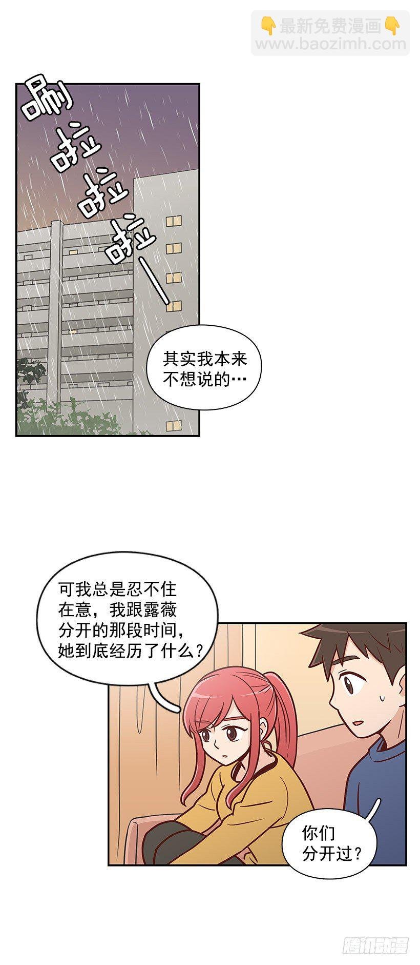下雨天