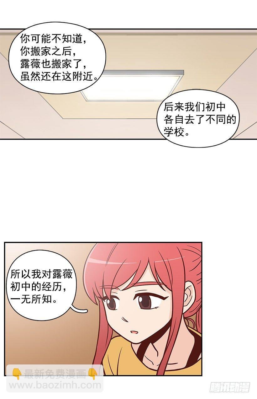 下雨天