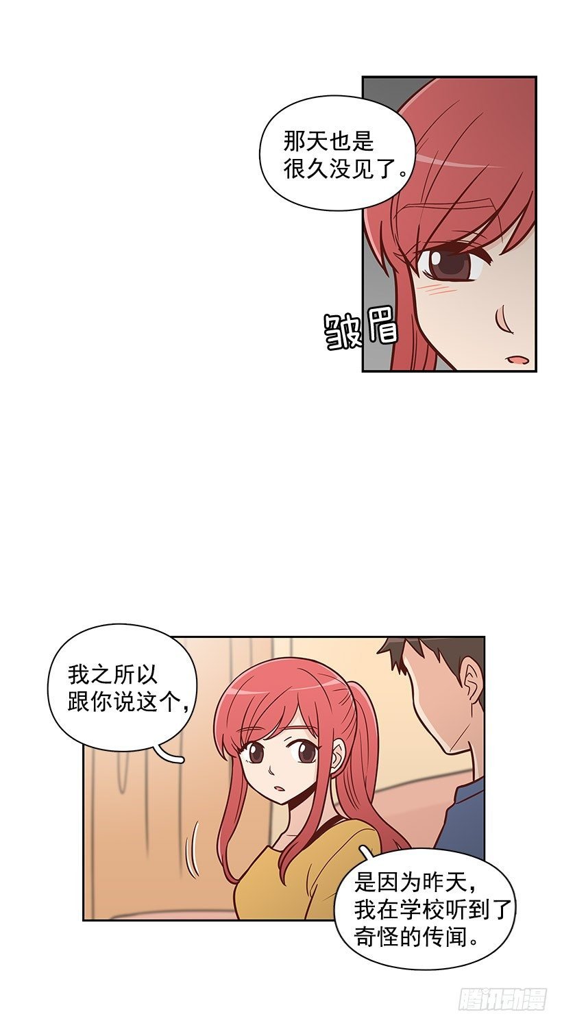 下雨天