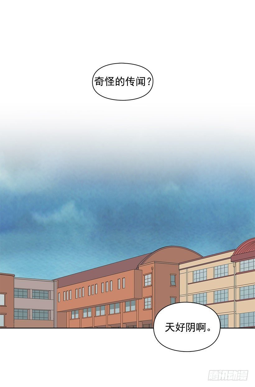 下雨天