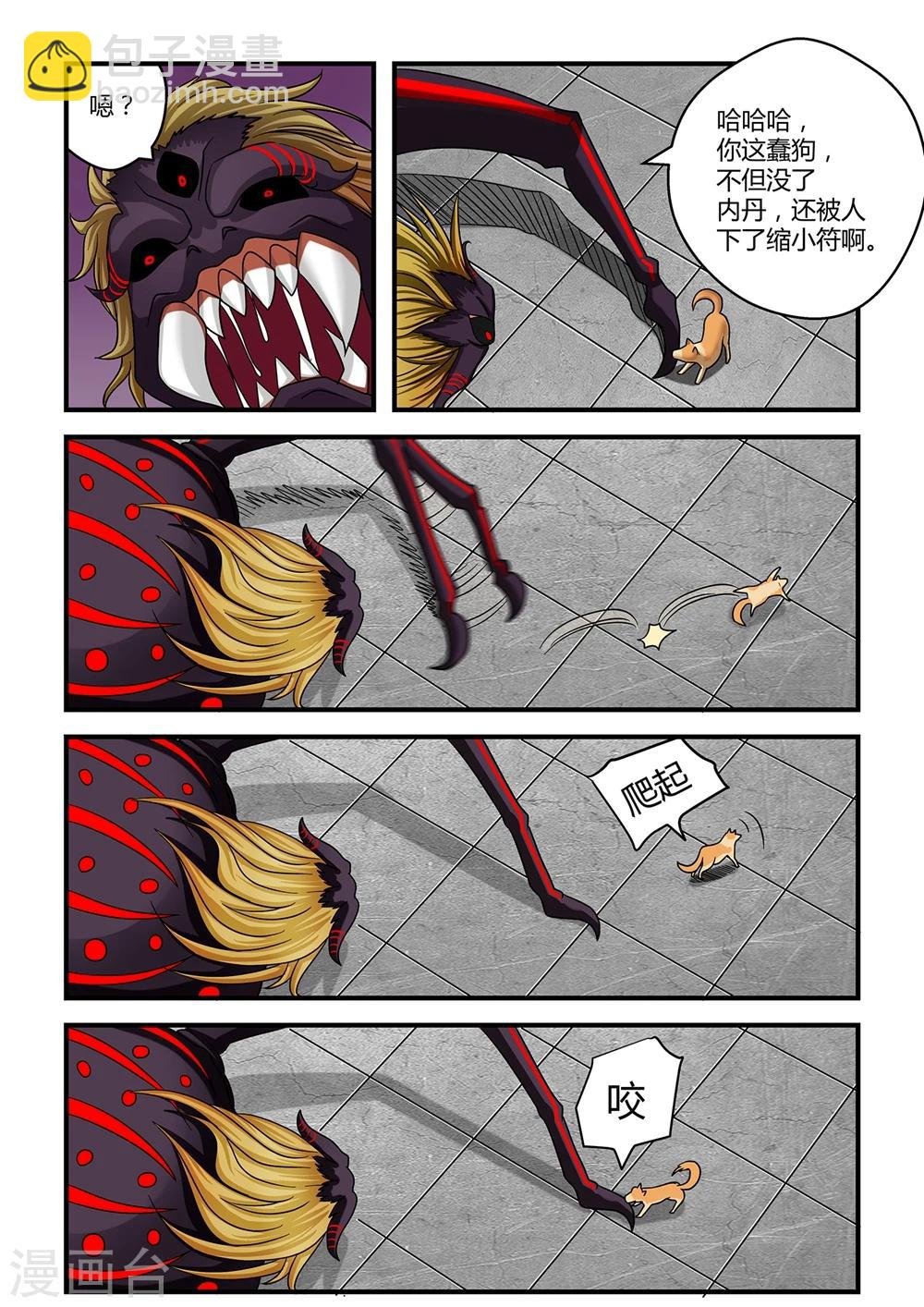第16话