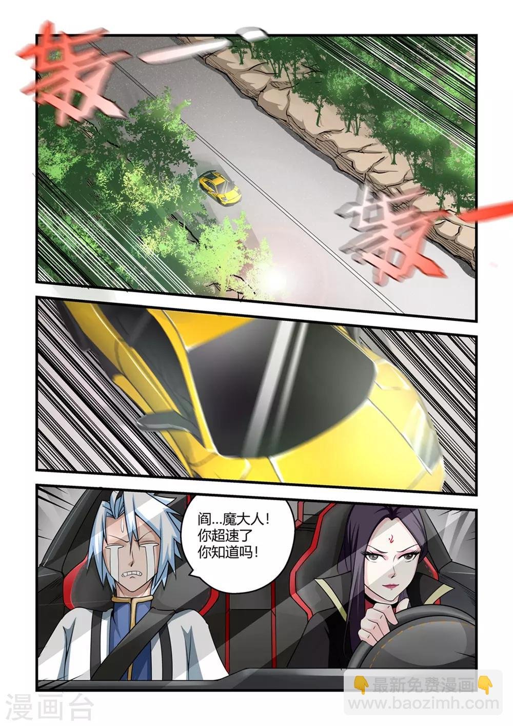 第41话