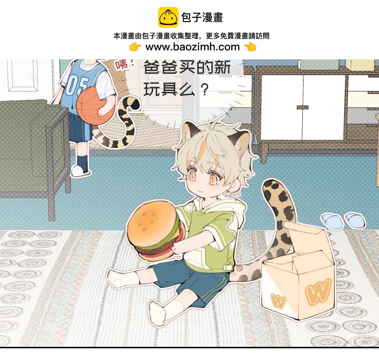 02拍拍灯