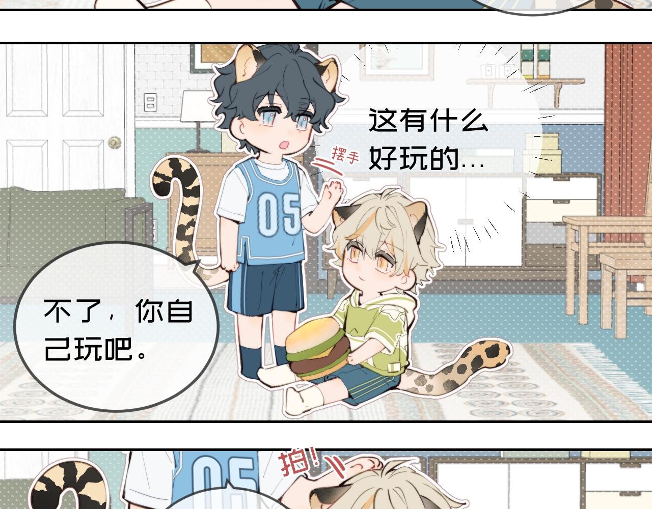 02拍拍灯