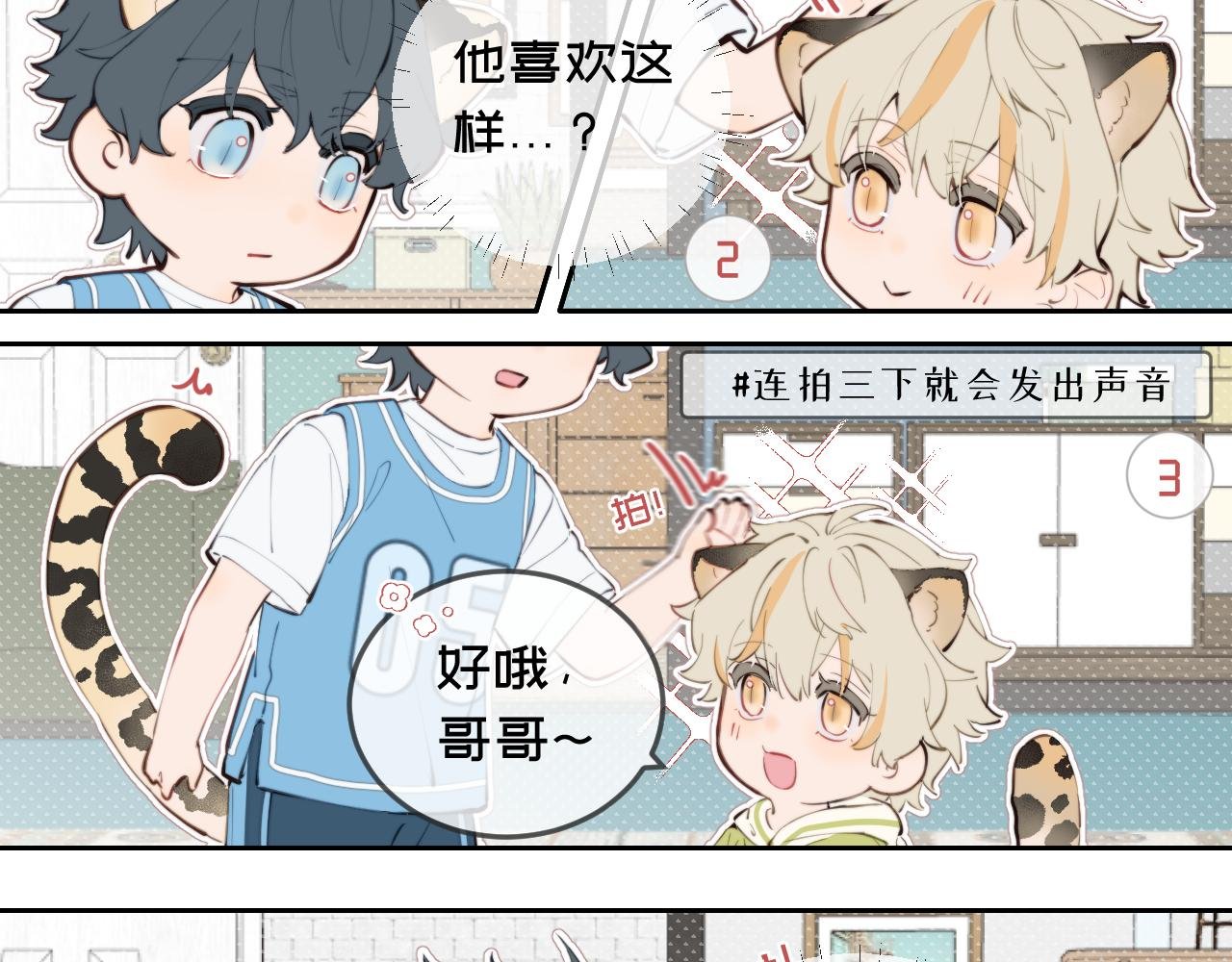 02拍拍灯