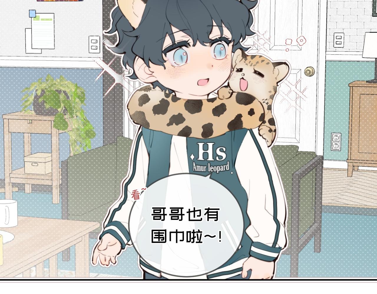 围巾