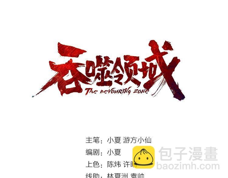 第102话 斗兽大会
