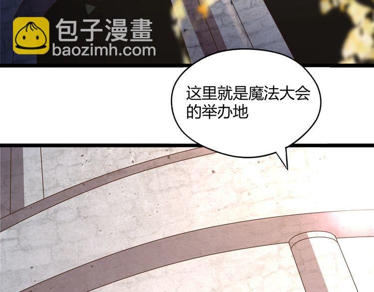 第102话 斗兽大会