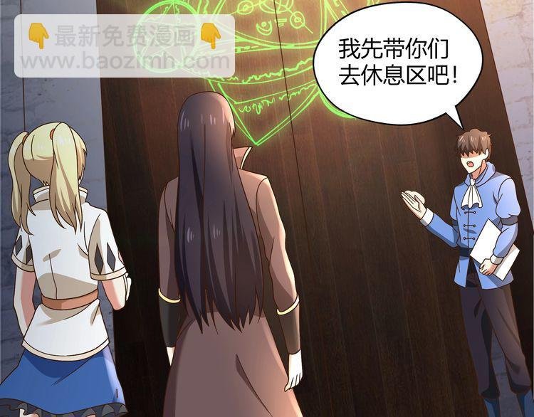 第102话 斗兽大会