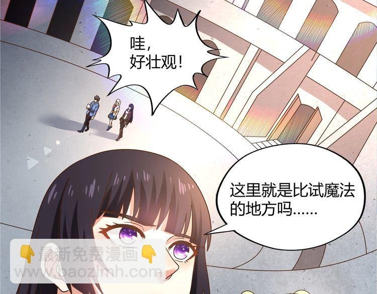 第102话 斗兽大会
